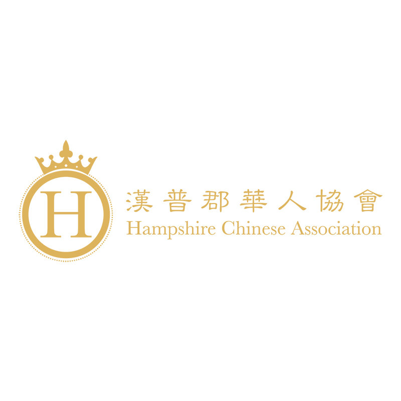 Hampshire Chinese